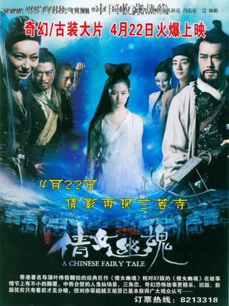 办理假联邦银行对账单