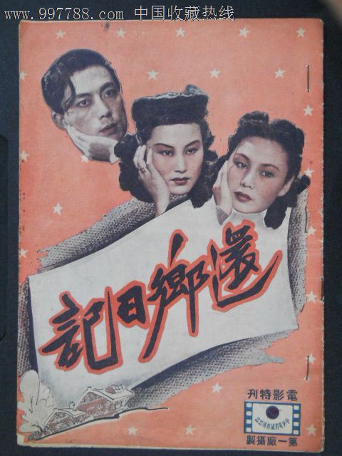 本科文凭丢了办个